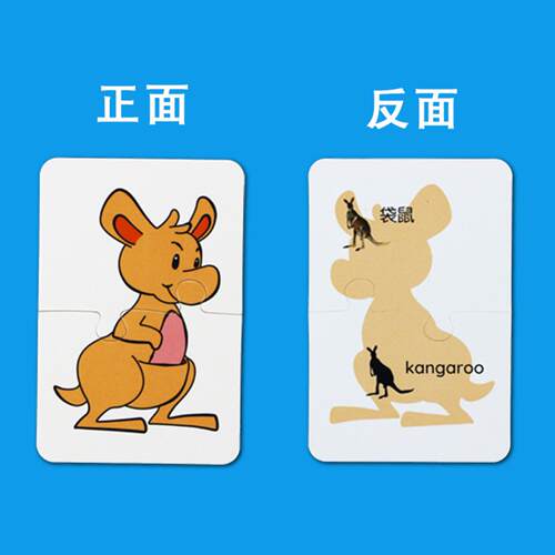 母婴幼儿配对拼图动物世界交通工具玩具数字形状水果 - 图0