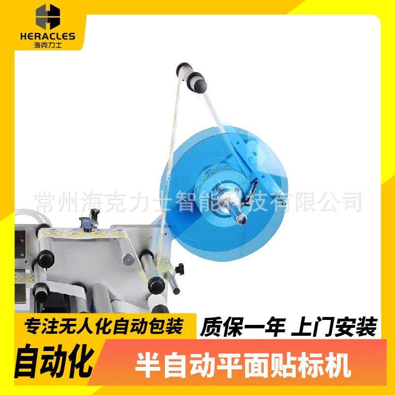 半自动平面贴标机 方瓶贴标机 方型酒瓶标签机 纸盒平面标签设备,淘宝优惠券,粉丝福利购,淘宝优惠卷