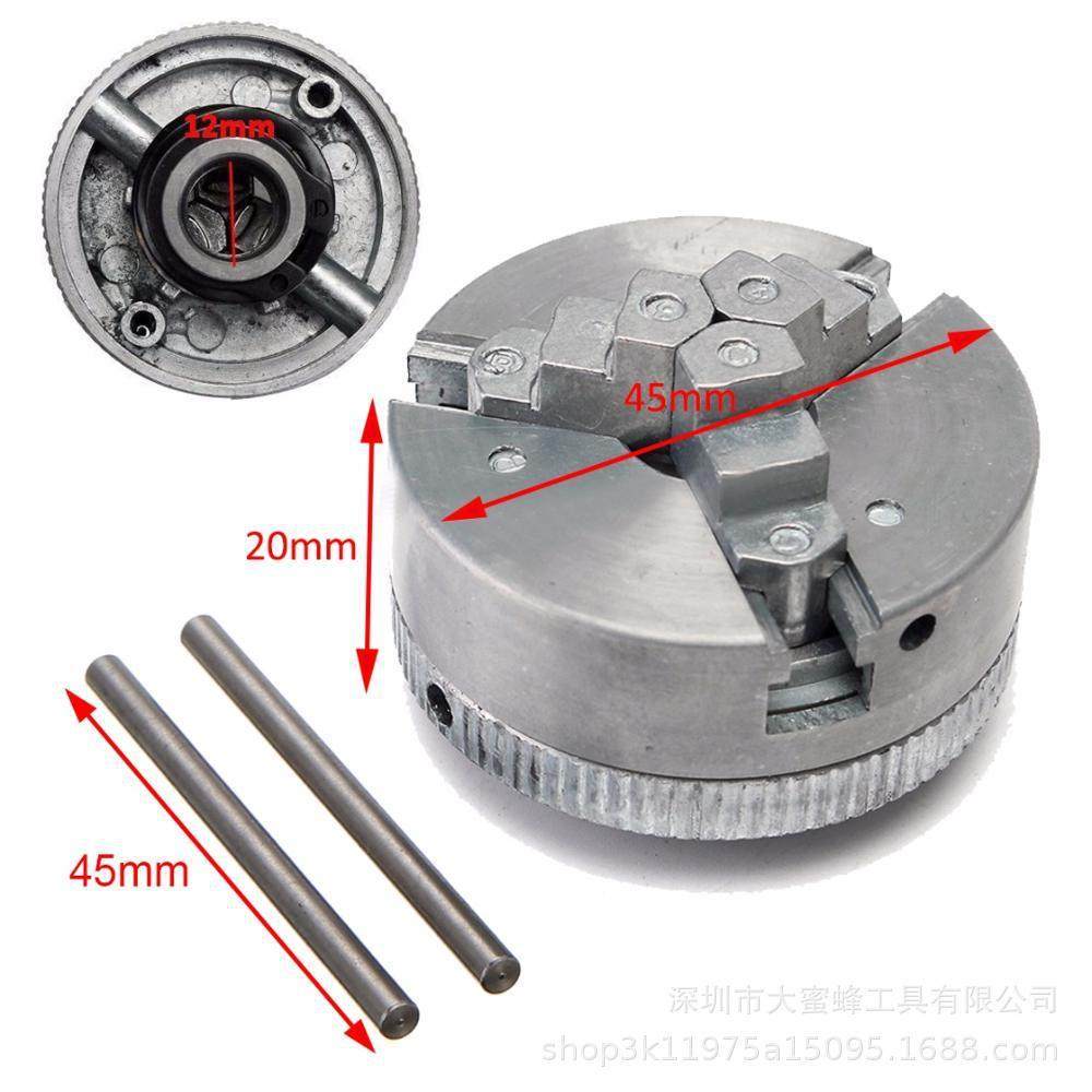 2" 45mm 三爪卡盘 1.8~56mm /12~65mm Z011 用于微型车床的夹具,淘宝优惠券,粉丝福利购,淘宝优惠卷