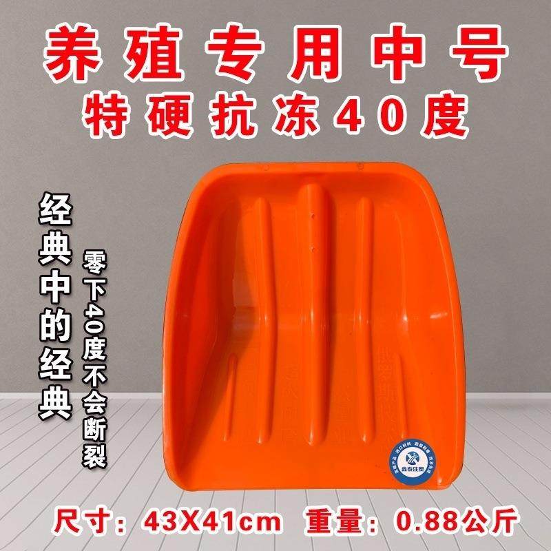 塑料锹进口钢化耐用锨粮食铲屯粮铲塑料铲塑料大铲子雪锹加厚新PC,淘宝优惠券,粉丝福利购,淘宝优惠卷