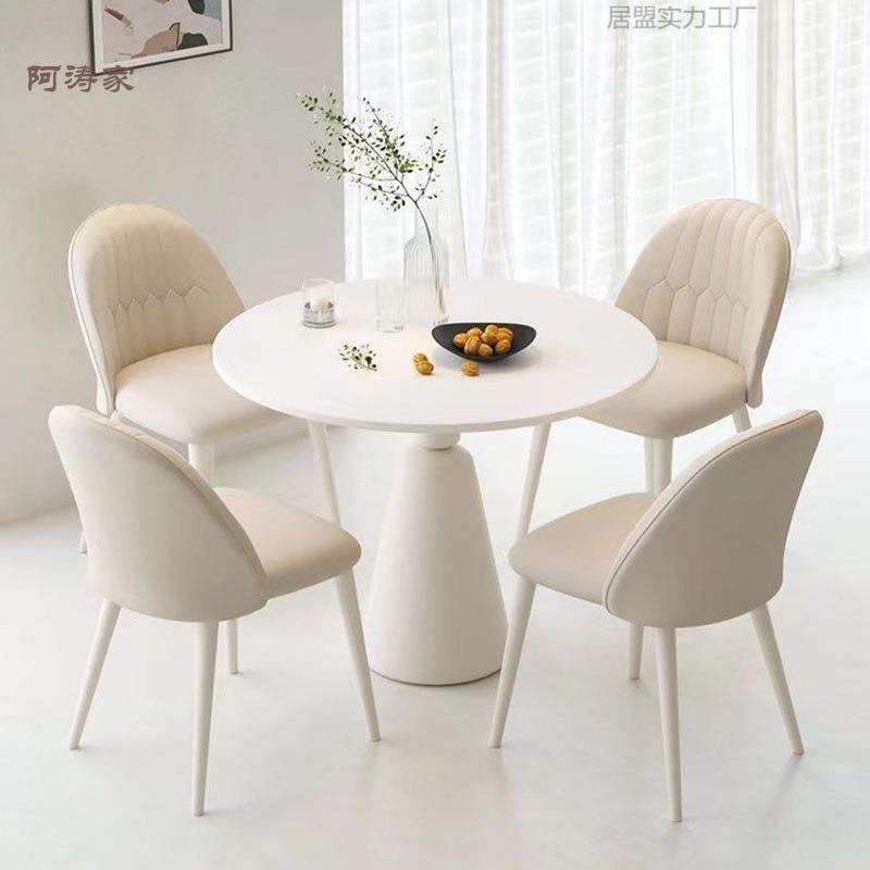 奶油风法式圆桌餐桌小户型家用岩板桌椅组合 轻奢接待洽谈阳台桌,淘宝优惠券,粉丝福利购,淘宝优惠卷