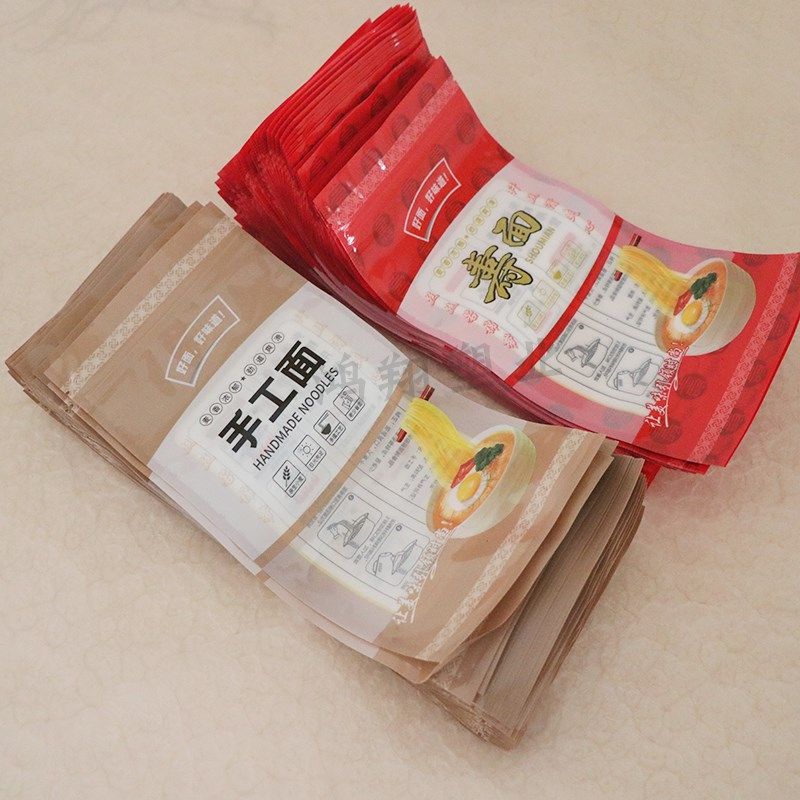 新款面条通用包装袋复合拉链自封挂面袋手工鸡蛋寿面喜面袋子,淘宝优惠券,粉丝福利购,淘宝优惠卷