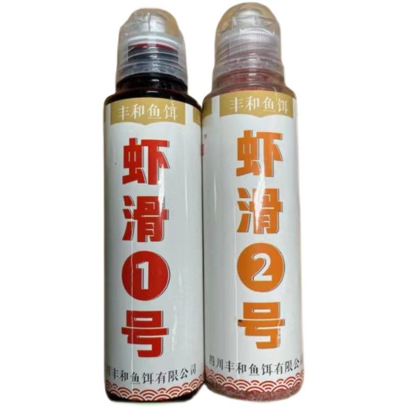 虾滑伴侣鲫鱼饵料鲫鱼黑坑野钓鱼饵,淘宝优惠券,粉丝福利购,淘宝优惠卷