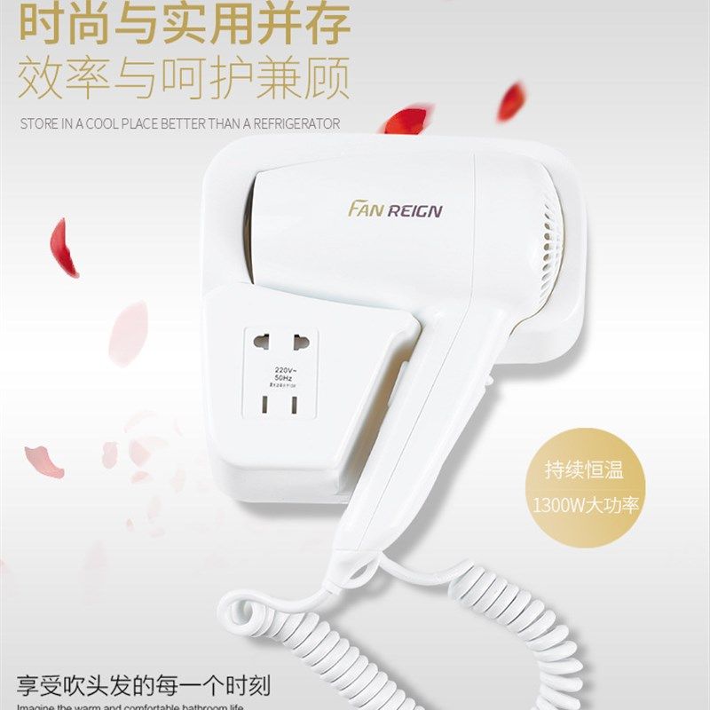 宾馆酒店专用壁挂式电吹风机浴室家用挂墙暖热吹风筒干发器免打孔,淘宝优惠券,粉丝福利购,淘宝优惠卷