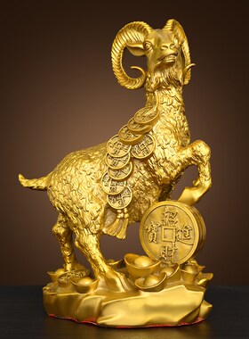 黄铜羊摆件十二生肖羊领头羊招财羊家居客厅办公室装饰工艺品开业