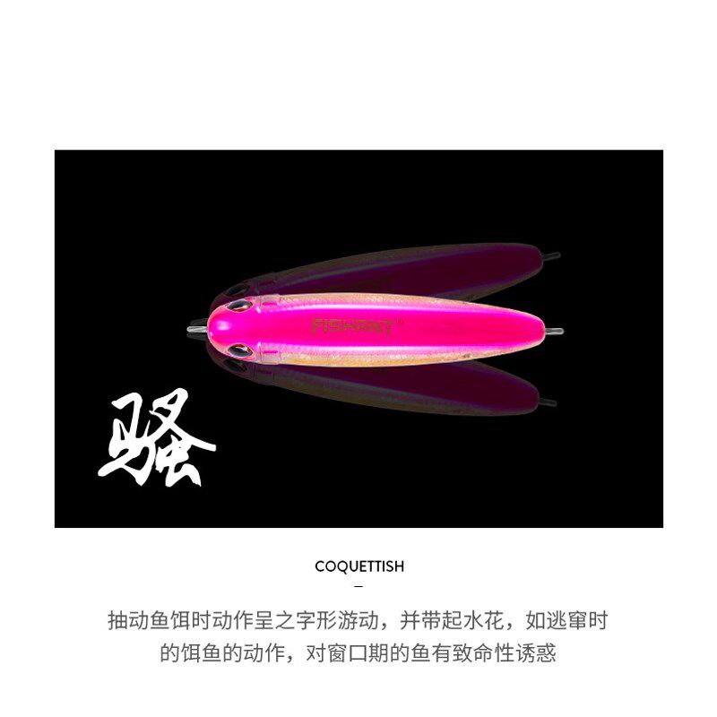 FISHNT飞蚂蚁炮弹浮水铅笔远投路亚饵假饵鲈鱼翘嘴饵g/g,淘宝优惠券,粉丝福利购,淘宝优惠卷