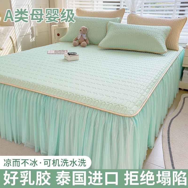 泰国乳胶凉席类母婴床裙款三四件单人家用空调席可机洗床笠,淘宝优惠券,粉丝福利购,淘宝优惠卷