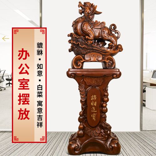 貔貅落地大摆件办公室装饰公司前台新店开张开业礼品乔迁贺礼送人 - 图2