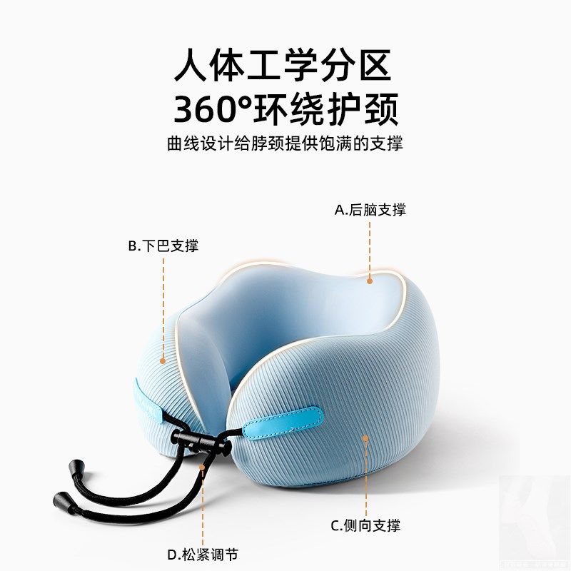 记忆棉u型枕飞机睡觉枕头脖枕旅行高铁便携脖枕午睡护颈椎u形靠枕,淘宝优惠券,粉丝福利购,淘宝优惠卷