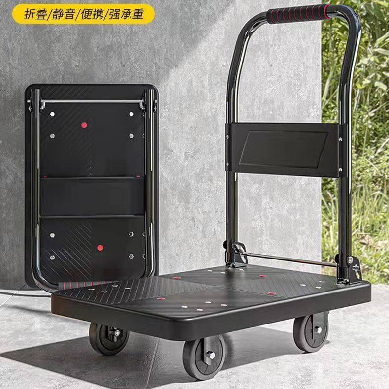 静音平板车推车摺叠手推车拉货搬运车四轮家用小拉车便捷,淘宝优惠券,粉丝福利购,淘宝优惠卷