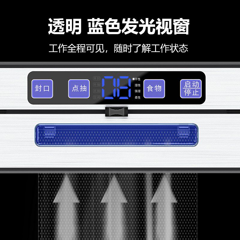 泵发热丝封口机两用小型密封机家用真空机食品保鲜包装全自动,淘宝优惠券,粉丝福利购,淘宝优惠卷