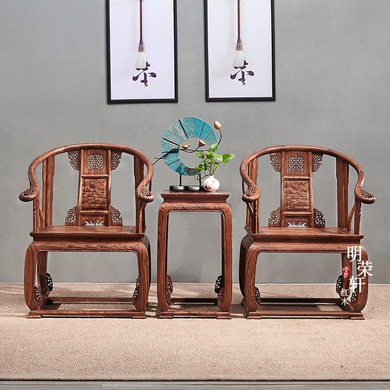 明荣轩红木家具刺猬紫檀 皇宫椅圈椅实木中式单人椅太师椅 三件,淘宝优惠券,粉丝福利购,淘宝优惠卷