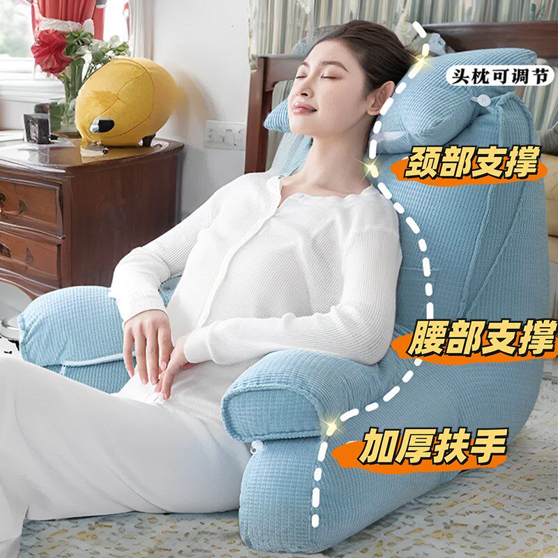 新款加厚加高床头超大型靠垫抱枕沙发靠背垫护腰护颈靠垫可拆洗,淘宝优惠券,粉丝福利购,淘宝优惠卷