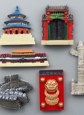 beijing fridge magnet CHINA souvenir shanghai