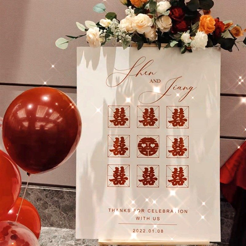 订婚路引指示牌婚礼定制KT板引导迎宾牌展示架订婚门口装饰布置,淘宝优惠券,粉丝福利购,淘宝优惠卷