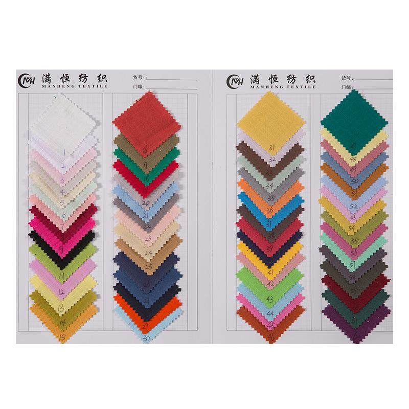 20*60棉砂洗竹节棉布水洗棉绉加厚布料儿童马甲衬衣休闲棉布面,淘宝优惠券,粉丝福利购,淘宝优惠卷