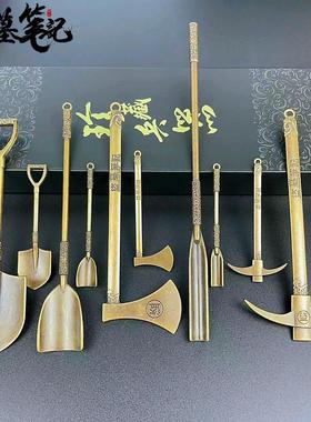 盗墓笔记系列周边洛阳铲稿子铁锹合金摆件模型钥匙扣挂件摆件玩具