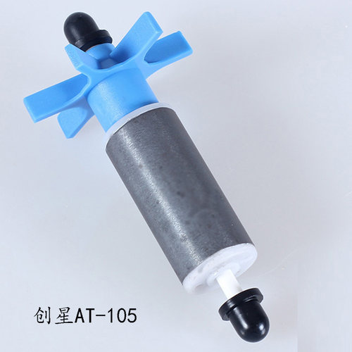 创星AT104/105/304/305/3338/CF800 水泵配件替换转子过滤桶配件 - 图1