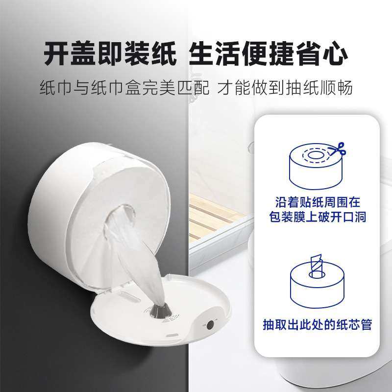 A5塑料商用卫生间专用卷纸盒壁挂免打孔抽纸盒大盘厕所纸巾盒轻奢,淘宝优惠券,粉丝福利购,淘宝优惠卷