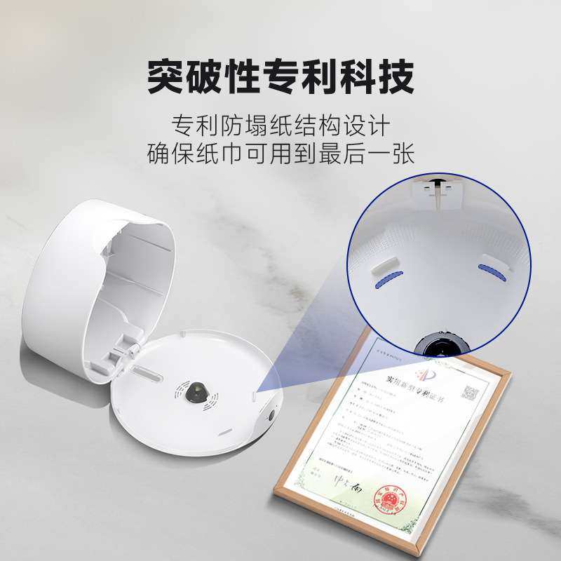 A5塑料商用卫生间专用卷纸盒壁挂免打孔抽纸盒大盘厕所纸巾盒轻奢,淘宝优惠券,粉丝福利购,淘宝优惠卷