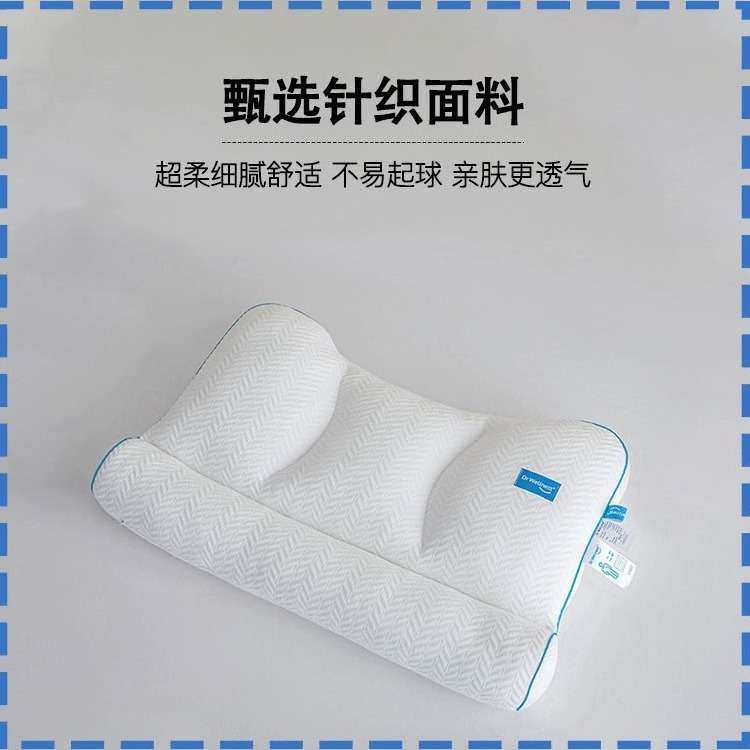 反牵引护颈枕头护颈椎助睡眠护颈枕不塌陷枕芯家用成人整头无压枕,淘宝优惠券,粉丝福利购,淘宝优惠卷