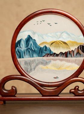 苏州双面绣摆件手工刺绣装饰品台屏中式桌面如意摆台国风商务礼品