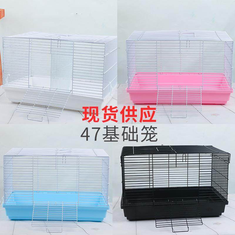 仓鼠笼子47基础笼仓鼠笼用品笼金丝熊笼具玩具窝笼一箱12小仓鼠,淘宝优惠券,粉丝福利购,淘宝优惠卷