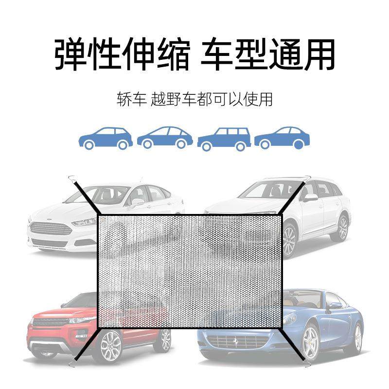 汽车防虫网弹性网纱水箱防护网防柳絮中网防尘罩车型通用隐形口罩,淘宝优惠券,粉丝福利购,淘宝优惠卷