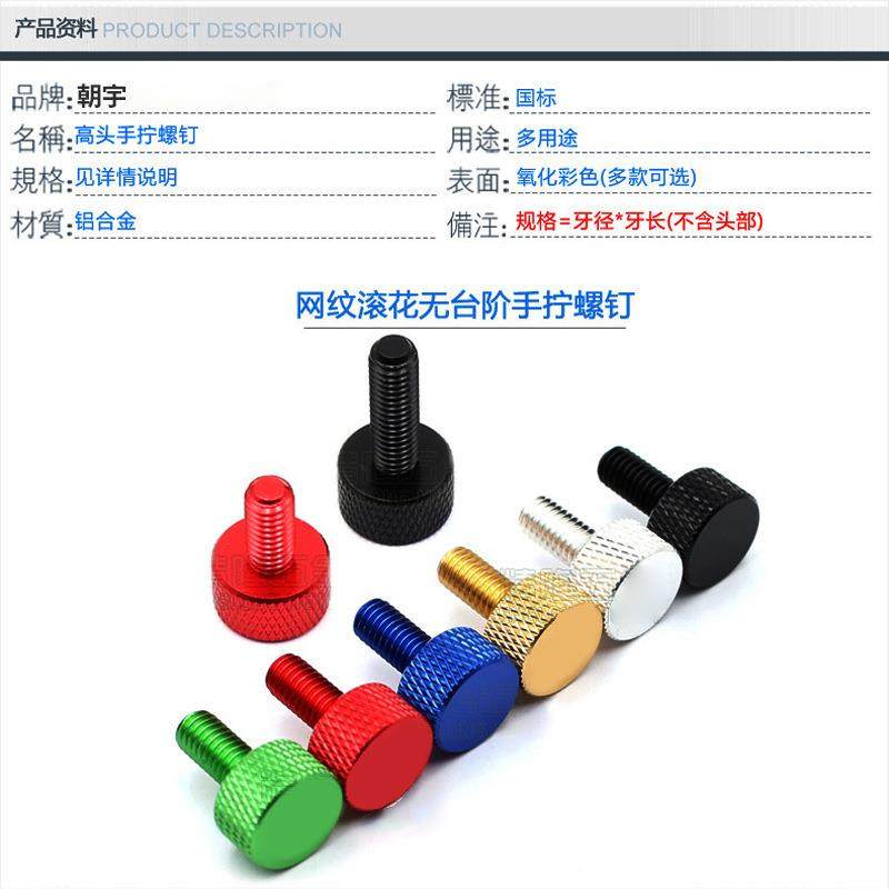 铝合金螺丝螺母螺帽钓箱配件钓椅配件炮台架饵盘架鱼护架配套螺丝,淘宝优惠券,粉丝福利购,淘宝优惠卷