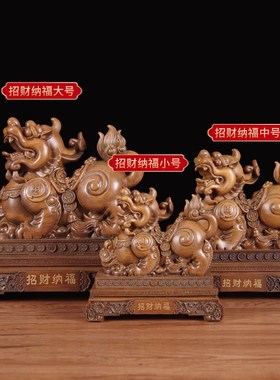 貔貅摆件一母招财纳福皮丘酒柜电视办公室桌面装饰品开业礼品