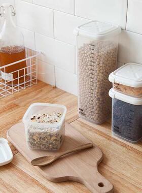 Tea Bean Grain Spice Food Grain Plastic Storage Box潮流新款