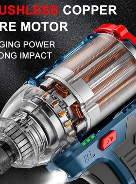 200N.m 16.8V Brushless Electric Drill Screwdriver Impact Dri