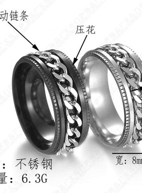 2022 Stainless Steel Rotatable Men Ring Spinner Chain Women