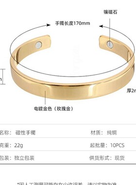 Open Magnetic Brlet Mens tend Simple Fashion Pure Copper Br