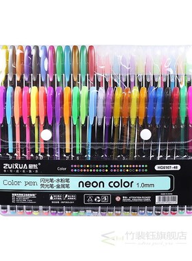 ZUIXUA Neon Color Creative Metal Colored Gel Pen 12/16/24/36