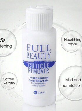 60/30ml Nail Cuticle Remover Softener Liquid Exfoliator Cuti