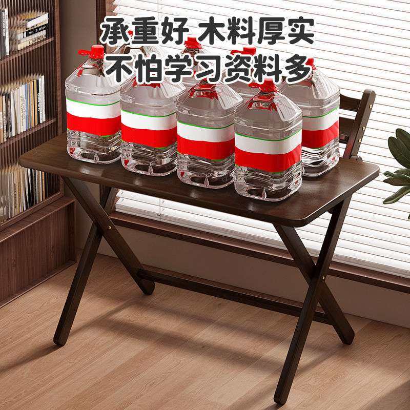 学生桌儿童学习桌可升降家用写字桌折叠桌子写作业专用桌子课桌,淘宝优惠券,粉丝福利购,淘宝优惠卷