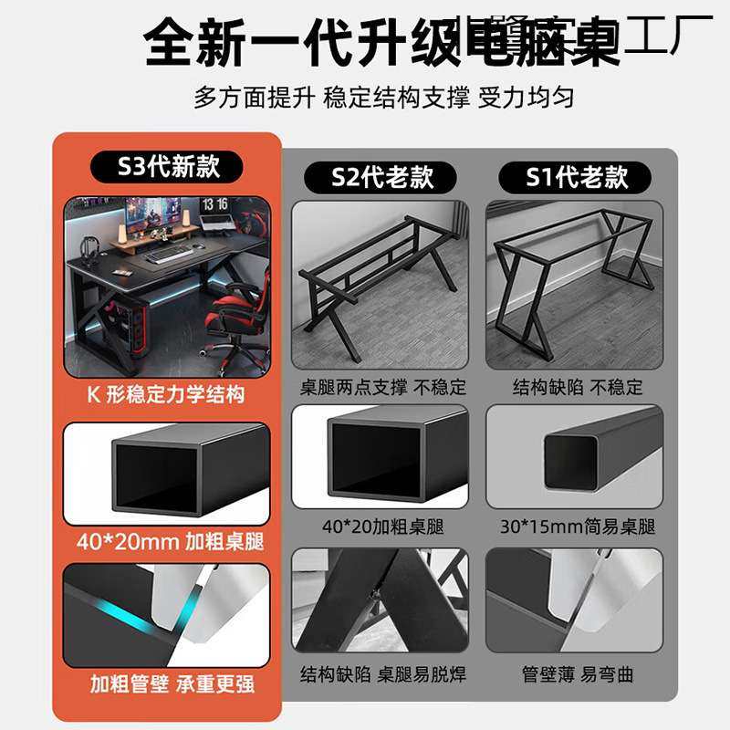 电竞桌电脑桌台式家用简易卧室桌子简约现公桌学生写字台书桌,淘宝优惠券,粉丝福利购,淘宝优惠卷