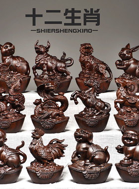木雕十二生肖摆件一实木质鼠牛虎兔龙蛇马羊猴鸡狗猪工艺品送礼