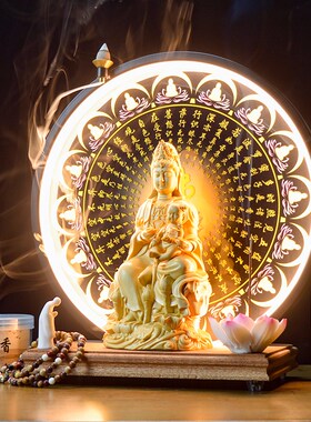 送子观音佛象送子娘娘大慈大悲观世音菩萨家用客厅桌面供奉佛摆件