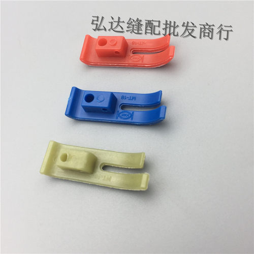 缝纫机配件工业平车压脚底板进口带胶牛筋 津耐磨MT-18塑料压脚皮 - 图0