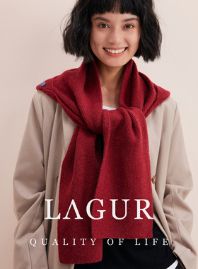 Lagur连帽围巾小众设计感围脖女