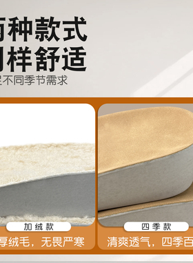 勃肯专用宽头增高防臭吸汗女鞋垫