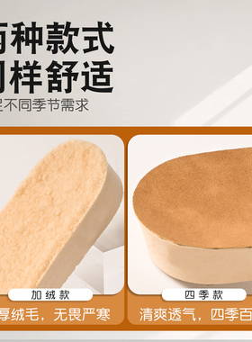 勃肯专用鞋垫，真羊羔毛