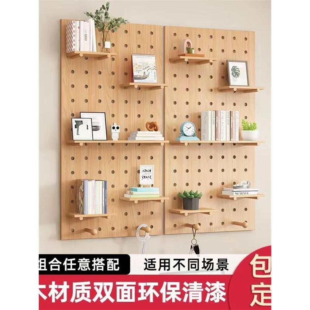 Desk storage wall Nordic wall decoration wall rack hanging board entrance storage rack hole board display rack