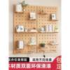Desk storage wall Nordic wall decoration wall rack hanging board entrance storage rack hole board display rack