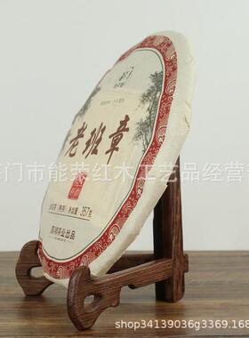 鸡翅实木陶瓷盘架碗盆七子茶饼架普洱茶架子托支架茶道配件展示架