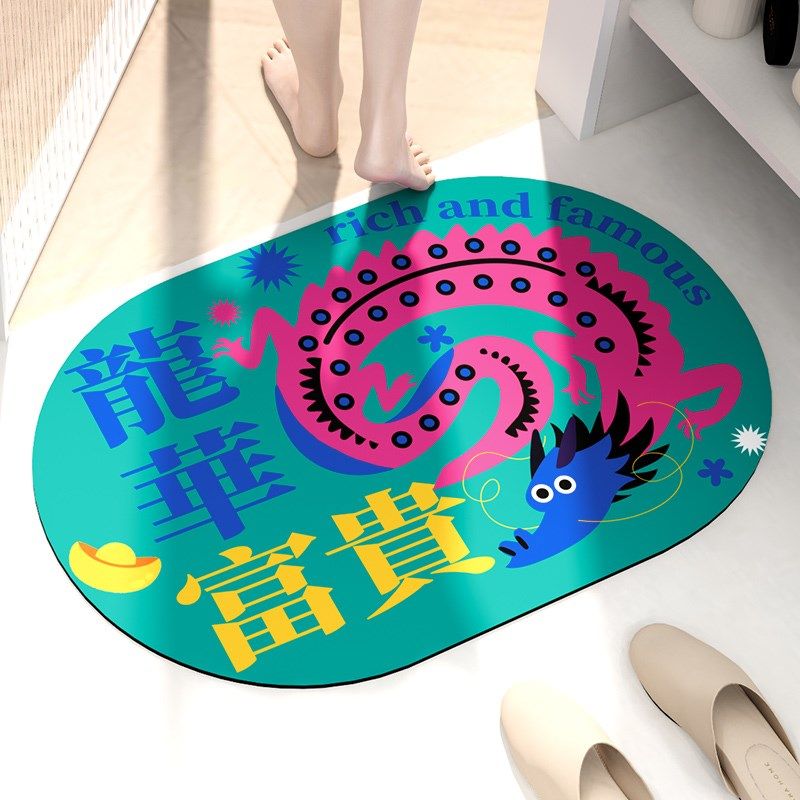 XX龙华富贵硅藻泥软龙年限定地垫浴室垫厕所速干防滑垫,淘宝优惠券,粉丝福利购,淘宝优惠卷