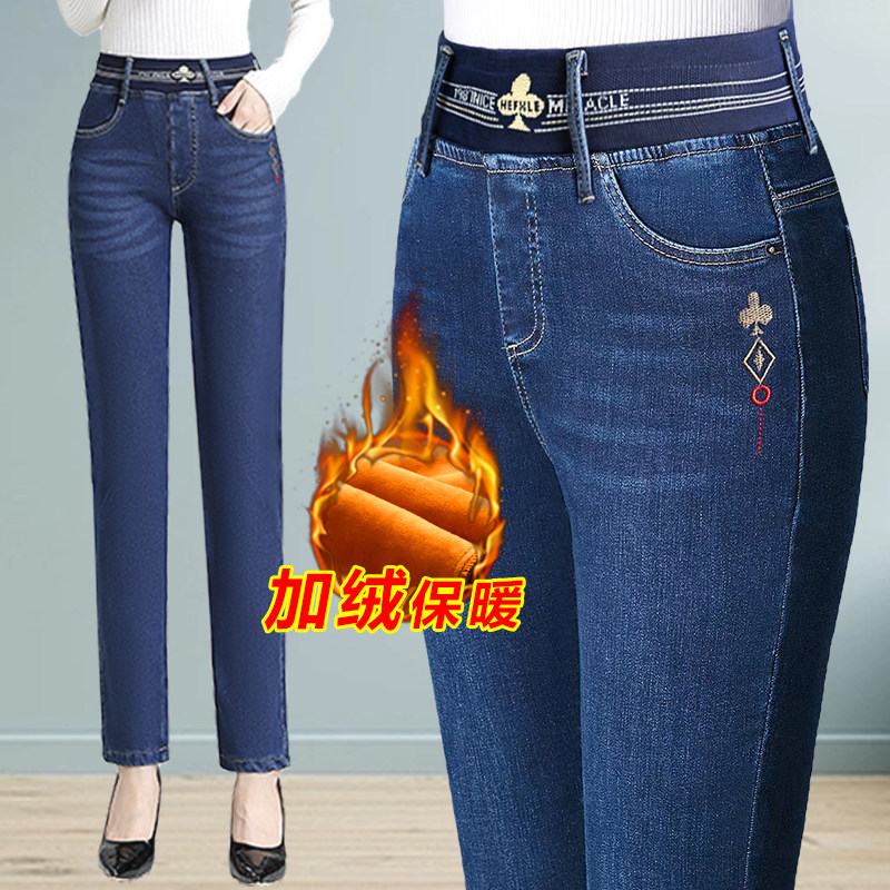 妈妈加绒冬季牛仔裤女高腰加厚裤子保暖大码弹力松紧腰中年直筒裤,淘宝优惠券,粉丝福利购,淘宝优惠卷
