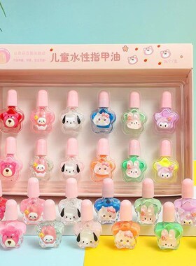 Water-based eco-friendly childrens nail polish can be torn